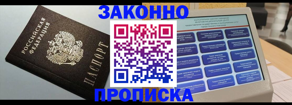 регистрация для школы в Яхроме